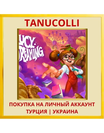 Lucy Dreaming PS4/PS5/PS Турция/Украина