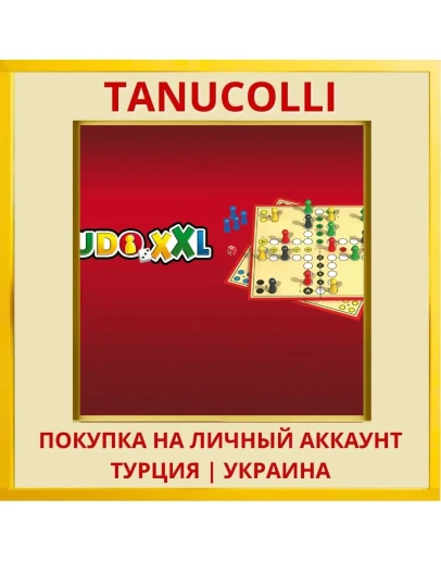 Ludo XXL PS4/PS5/PS Турция/Украина