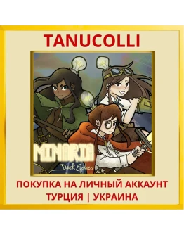 Luminaria: Dark Echoes PS5/PS Турция/Украина