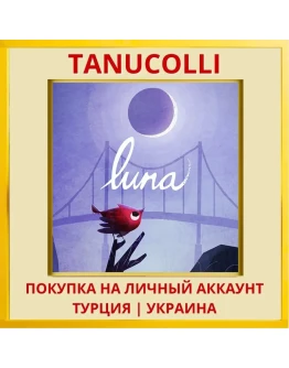 Luna PS4/PS5/PS Турция/Украина