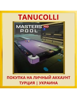 Masters Pool HD PS4/PS5/PS Турция/Украина