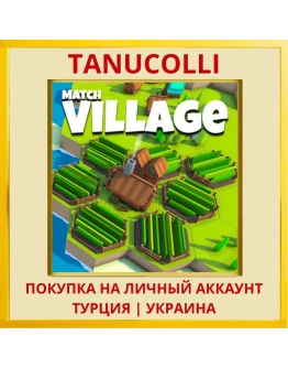 Match Village PS4/PS5/PS Турция/Украина