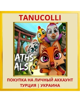 Maths Pals PS5/PS Турция/Украина