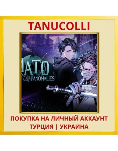 Mato Anomalies PS4/PS5/PS Турция/Украина