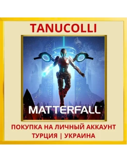 Matterfall™ PS4/PS5/PS Турция/Украина
