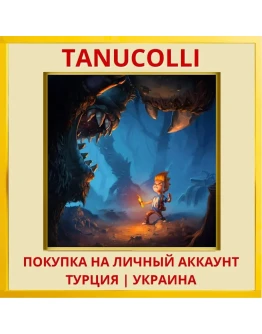 Max: The Curse of Brotherhood PS4/PS5/PS Турция/Украина