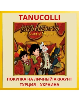 May’s Mysteries: The Secre... PS4/PS5/PS Турция/Украина