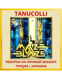 Maze Blaze PS4/PS5/PS Турция/Украина