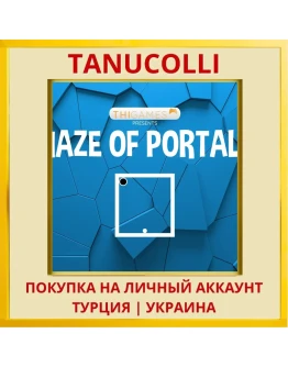 Maze of Portals - PS4 & PS5 PS4/PS5/PS Турция/Украина