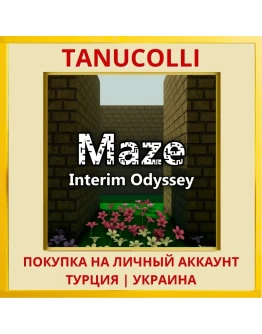 Maze: Interim Odyssey PS4/PS5/PS Турция/Украина