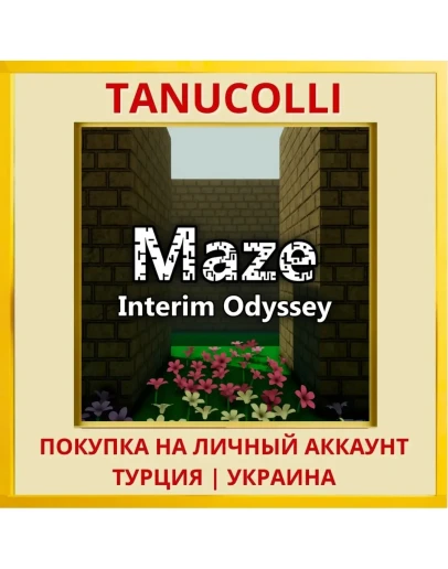 Maze: Interim Odyssey PS4/PS5/PS Турция/Украина