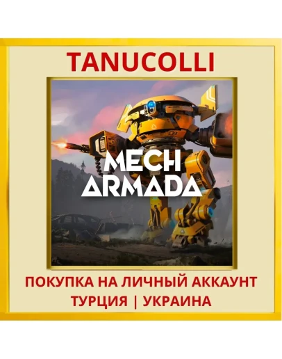 Mech Armada PS4/PS5/PS Турция/Украина