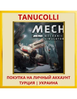 Mech Mechanic Simulator PS4/PS5/PS Турция/Украина