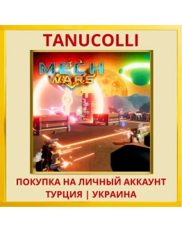 Mech Wars PS4/PS5/PS Турция/Украина