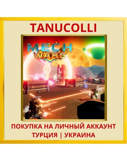 Mech Wars PS4/PS5/PS Турция/Украина