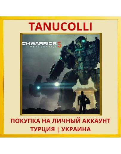 MechWarrior 5: Mercenaries PS4/PS5/PS Турция/Украина