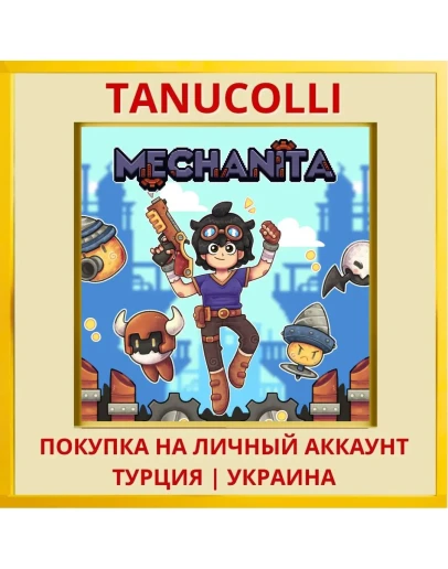 Mechanita PS4/PS5/PS Турция/Украина