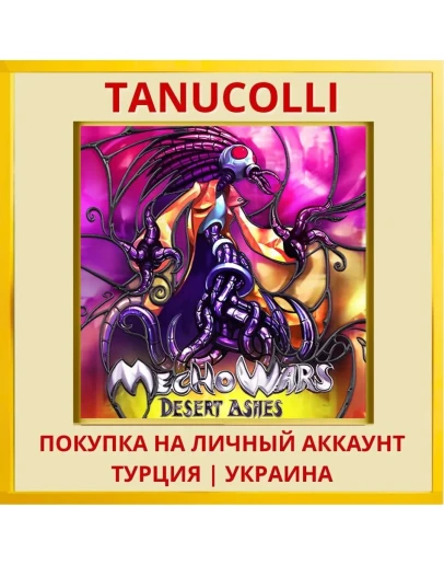 Mecho Wars: Desert Ashes PS4/PS5/PS Турция/Украина