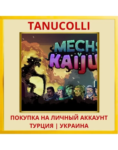 Mechs V Kaijus PS4/PS5/PS Турция/Украина