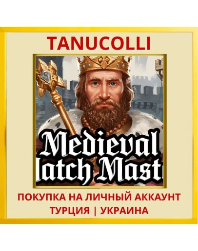 Medieval Match Master PS4/PS5/PS Турция/Украина