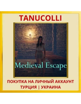 Medieval escape PS5/PS Турция/Украина