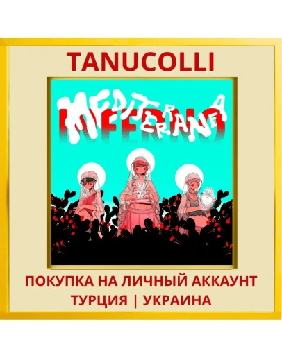 Mediterranea Inferno PS4 &... PS4/PS5/PS Турция/Украина