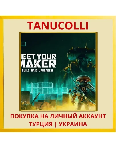 Meet Your Maker PS4/PS5/PS Турция/Украина