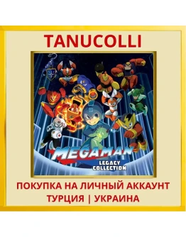 Mega Man Legacy Collection PS4/PS5/PS Турция/Украина