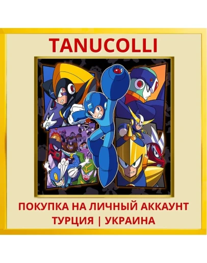 Mega Man Legacy Collection 2 PS4/PS5/PS Турция/Украина