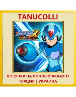 Mega Man X Legacy Collection PS4/PS5/PS Турция/Украина