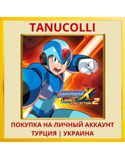 Mega Man X Legacy Collecti... PS4/PS5/PS Турция/Украина