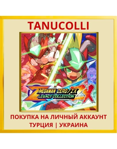 Mega Man Zero/ZX Legacy Co... PS4/PS5/PS Турция/Украина