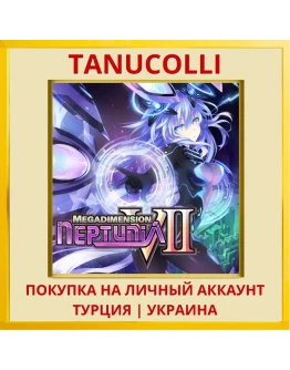 Megadimension Neptunia VII PS4/PS5/PS Турция/Украина