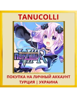 Megadimension Neptunia VIIR PS4/PS5/PS Турция/Украина