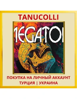 Megaton PS5/PS Турция/Украина