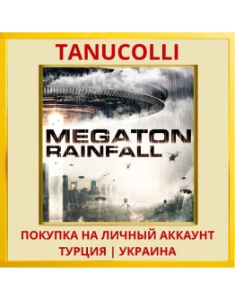Megaton Rainfall PS4/PS5/PS Турция/Украина