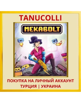 Mekabolt PS4/PS5/PS Турция/Украина