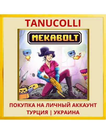Mekabolt PS4/PS5/PS Турция/Украина