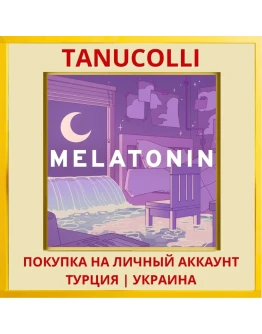 Melatonin PS5/PS Турция/Украина