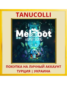 Melobot - A Last Song PS4/PS5/PS Турция/Украина