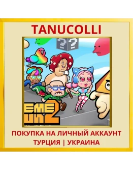 Meme Run 2 PS4/PS5/PS Турция/Украина