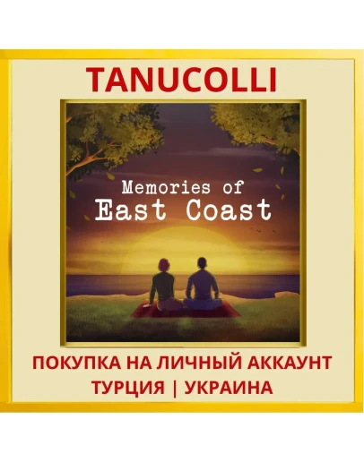 Memories of East Coast PS4/PS5/PS Турция/Украина