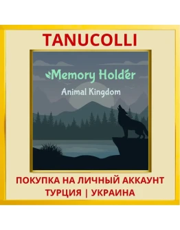 Memory Holder: Animal Kingdom PS4/PS5/PS Турция/Украина