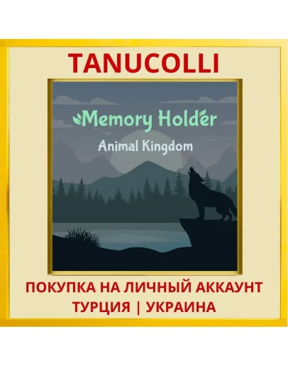 Memory Holder: Animal Kingdom PS4/PS5/PS Турция/Украина
