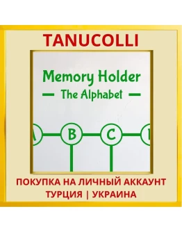 Memory Holder: The Alphabet PS4/PS5/PS Турция/Украина