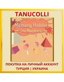 Memory Holder: The Numbers PS4/PS5/PS Турция/Украина