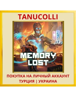 Memory Lost PS5/PS Турция/Украина