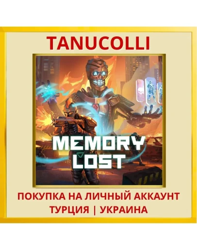 Memory Lost PS5/PS Турция/Украина