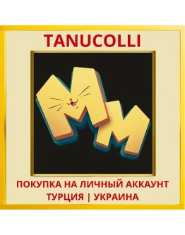 Meow Motors PS4/PS5/PS Турция/Украина