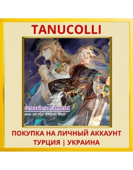 Mercenaries Lament: Requie... PS4/PS5/PS Турция/Украина